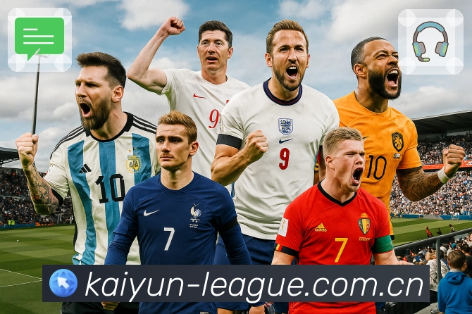 赛事解说与看点提示