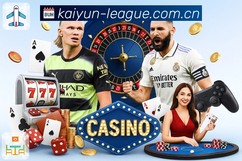 电竞赛事直播专区