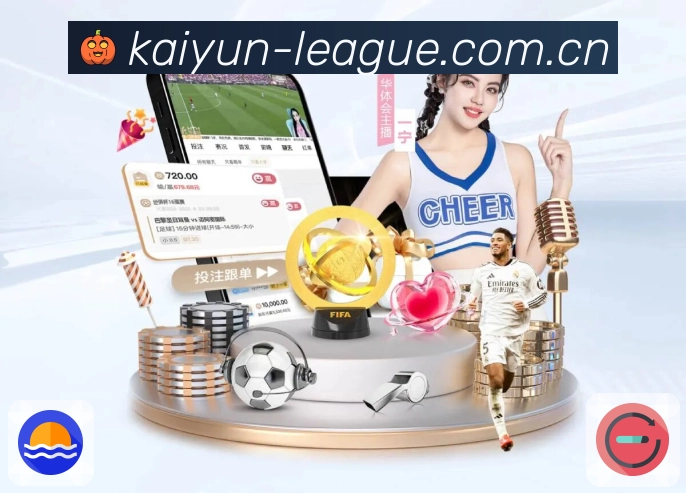 赛事回放与专题