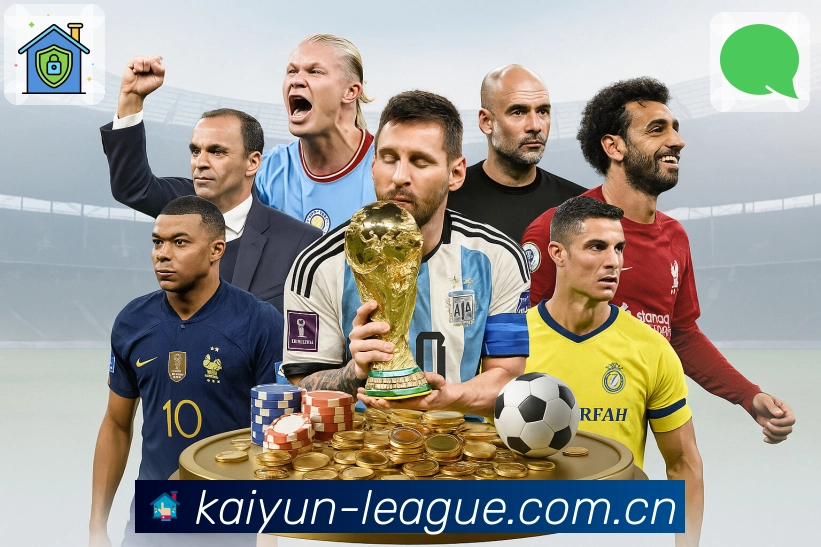 开云赛事回顾App