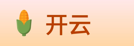 开云 logo